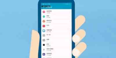 全手机加速管家最新版-手机管家app下载安装免费