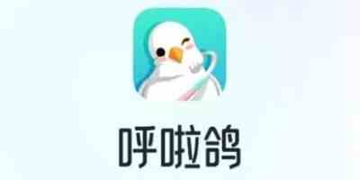 呼啦鸽app手机版免费下载