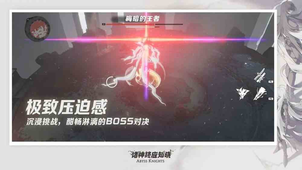 诸神终应知晓手游怎么解锁武器-诸神终应知晓手游获得武器方式