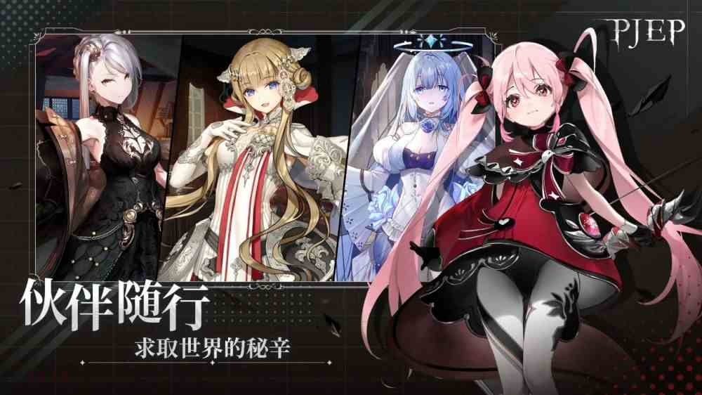 星落无底裂隙挑战活动排名前 100 可获得精美周边奖励