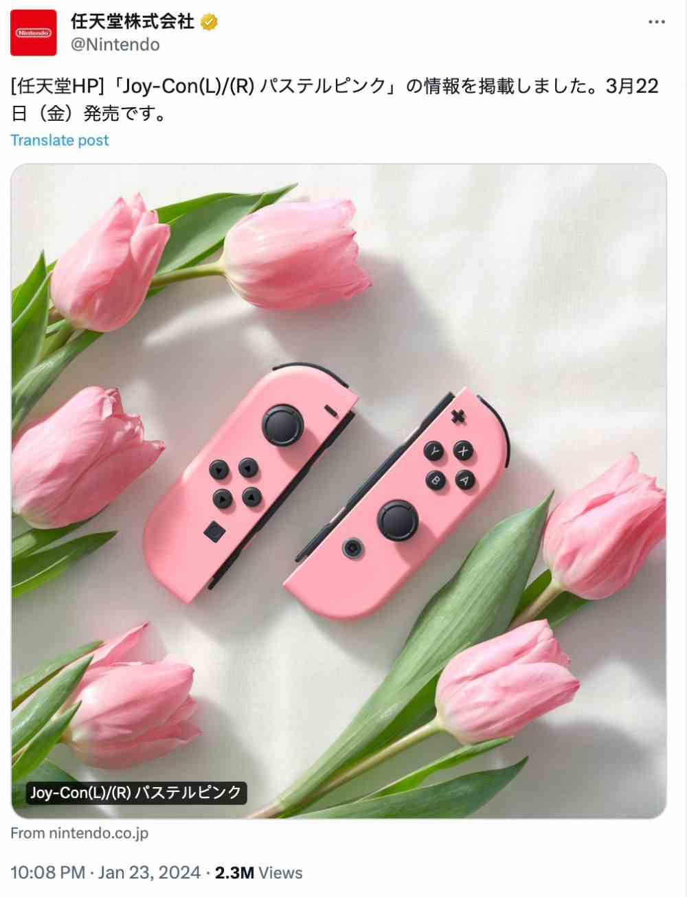 任天堂JoyCon手柄新增浅粉色款-3月22日与游戏碧姬公主同步上市