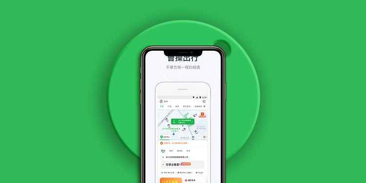 便宜优惠的打车app合集