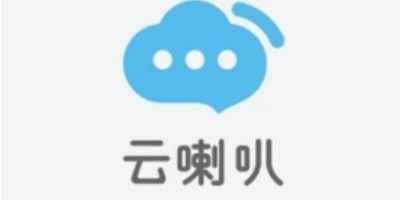 云喇叭正版-云喇叭app正版立即下载