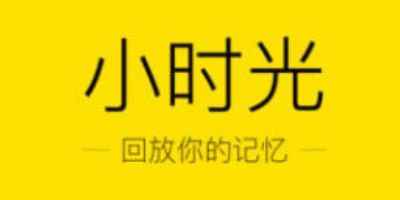 时光宝宝app正版免费下载