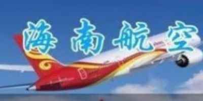 海南航空app正版下载链接