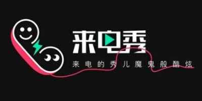 布丁来电秀手机版-布丁来电秀app免费版下载大全