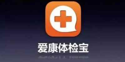 爱康体检宝app最新版本免费下载