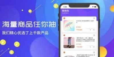 闪够app手机版立即下载