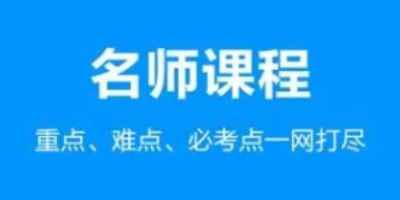 独角兽教育最新版安卓软件-独角兽教育app正版立即下载