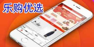 乐购优选app正式版-乐购优选app正版下载安装