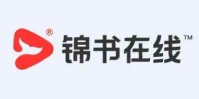 锦书在线app免费版-锦书在线app正式版下载安装