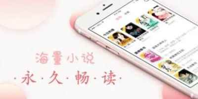 小小阅读下载app-全本小说免费阅读app下载苹果手机