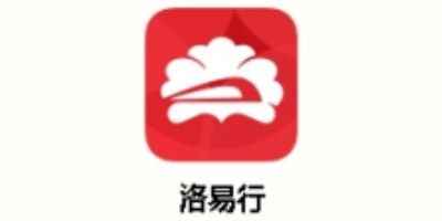 洛易行手机最新版软件-洛易行app正式版立即下载